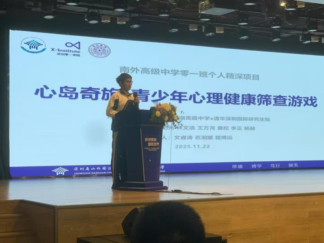 当“希望”被做成卡牌：南外高中零一创新班学生升级《心岛奇旅》，守护同龄人心灵