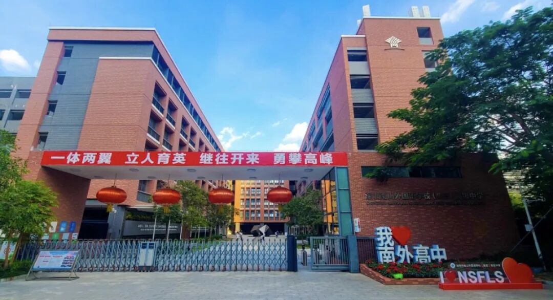 招生简介